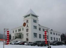 黑龙江省伊春市翠峦区在哪?黑龙江绥棱多少度-图2 黑龙江省伊春市翠峦区在哪?黑龙江绥棱多少度-图2