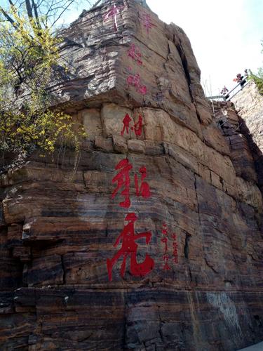 河南郭亮村10月份天气怎样?陵川平均温度是多少度-图2 河南郭亮村10月份天气怎样?陵川平均温度是多少度-图2