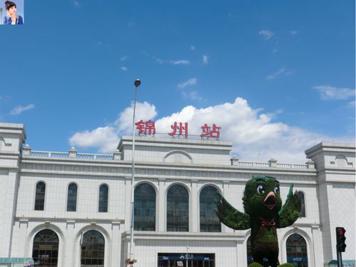锦州站扩建了吗？3月下旬锦州多少度-图1