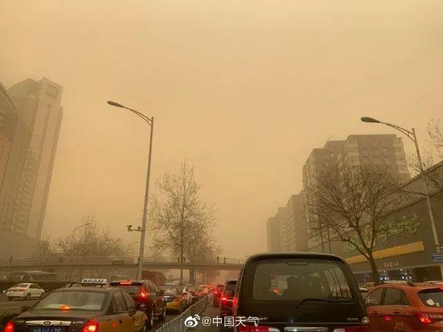 北京这两天有沙尘暴吗?今天北京雾霾多少-图2 北京这两天有沙尘暴吗?今天北京雾霾多少-图2