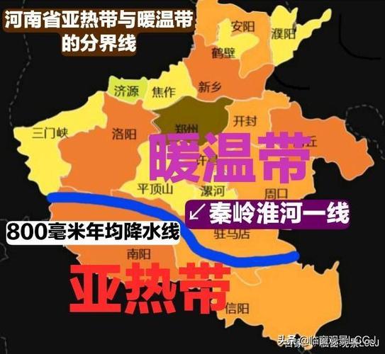河南是什么温度带干湿地区中的什么区属于什么气候?河南夏天一般温度是多少-图3 河南是什么温度带干湿地区中的什么区属于什么气候?河南夏天一般温度是多少-图3