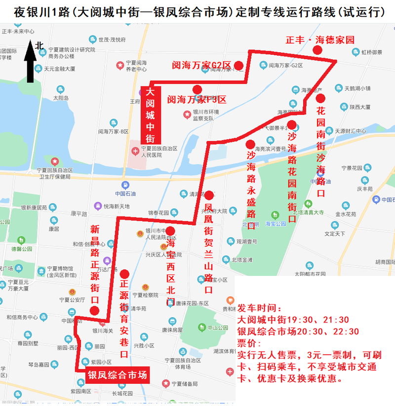 任丘庆丰花园附近有修理烙饼锅的吗?现在任丘的温度是多少-图1 任丘庆丰花园附近有修理烙饼锅的吗?现在任丘的温度是多少-图1