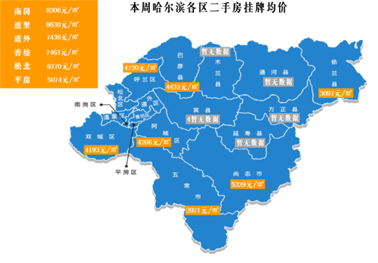 哈尔滨市区面积是多少?2月份的哈尔滨多少度-图2 哈尔滨市区面积是多少?2月份的哈尔滨多少度-图2