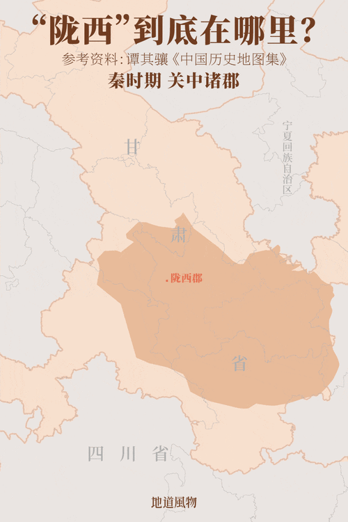 甘肃的陇西县属于哪个市?陇西年平均气温是多少-图3 甘肃的陇西县属于哪个市?陇西年平均气温是多少-图3