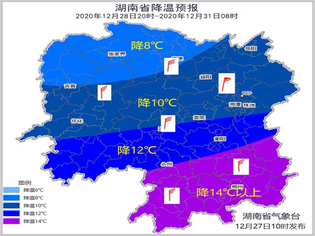 湖南低温会持续多久?天气湖南多少度-图2 湖南低温会持续多久?天气湖南多少度-图2