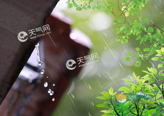 清明节会有雨吗?山东清明时节天气有多少度-图1 清明节会有雨吗?山东清明时节天气有多少度-图1