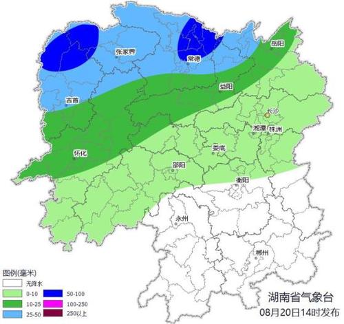 常德市有多久没下雨了?常德市现在温度多少-图3 常德市有多久没下雨了?常德市现在温度多少-图3