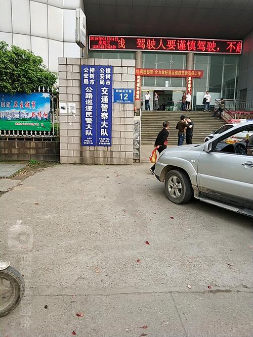 70一80年的樟树怎么弄死?嘉鱼客运站到高铁岭镇公交多少钱-图3 70一80年的樟树怎么弄死?嘉鱼客运站到高铁岭镇公交多少钱-图3