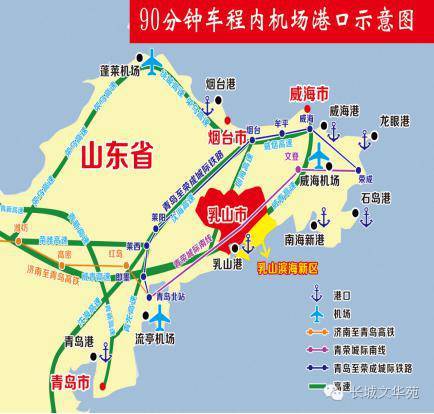 青岛胶东机场有去乳山的大巴车吗?乳山市到东营市多少公里-图3 青岛胶东机场有去乳山的大巴车吗?乳山市到东营市多少公里-图3