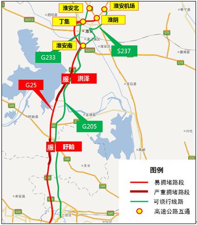 从南京去淮安可以不走高速吗?天长到冶山镇多少公里-图2 从南京去淮安可以不走高速吗?天长到冶山镇多少公里-图2