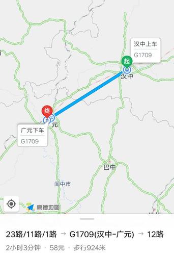 京昆高速汉中到西安有哪些出口?大河坝到洋县城有多少公里-图3 京昆高速汉中到西安有哪些出口?大河坝到洋县城有多少公里-图3