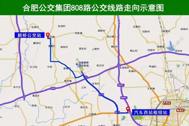 淮南市12路经过哪些站点?潘集到合肥的长途车的车次和出发时间?横县陶圩镇中心小学多少年了-图3 淮南市12路经过哪些站点?潘集到合肥的长途车的车次和出发时间?横县陶圩镇中心小学多少年了-图3