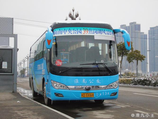 淮南市12路经过哪些站点?潘集到合肥的长途车的车次和出发时间?横县陶圩镇中心小学多少年了-图2 淮南市12路经过哪些站点?潘集到合肥的长途车的车次和出发时间?横县陶圩镇中心小学多少年了-图2
