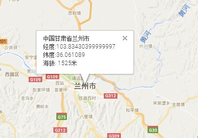 兰州各地区海拔?城关区的海拔是多少-图3 兰州各地区海拔?城关区的海拔是多少-图3
