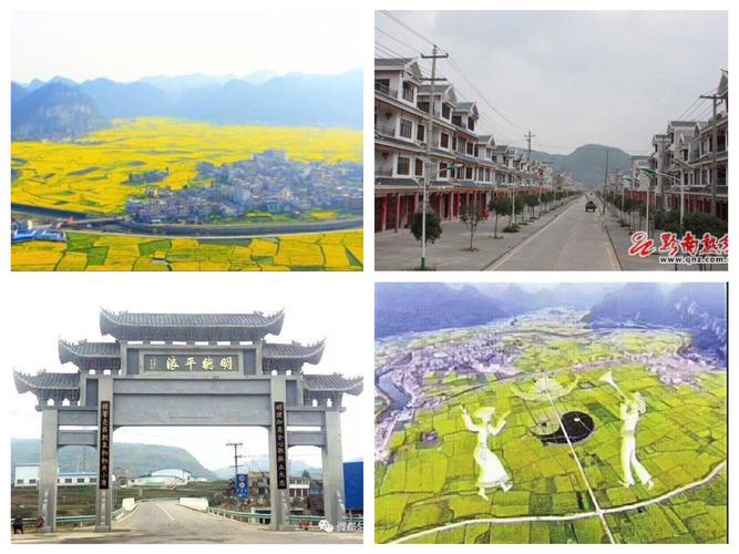 都匀属于哪个省份?从都匀到平浪多少个小时-图2 都匀属于哪个省份?从都匀到平浪多少个小时-图2