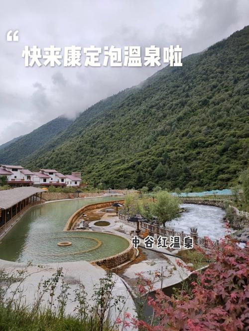中谷温泉海拔?拉萨市堆龙温泉海拔多少-图3 中谷温泉海拔?拉萨市堆龙温泉海拔多少-图3