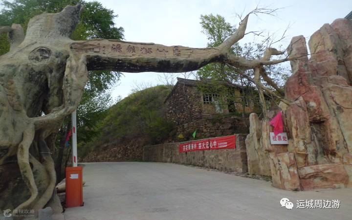 怎么去望仙谷最方便?垣曲历山镇有多少个村-图2 怎么去望仙谷最方便?垣曲历山镇有多少个村-图2