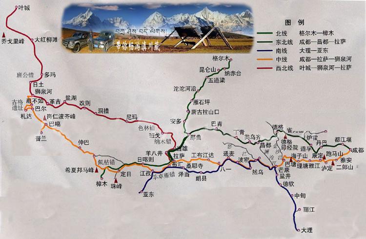 飞机票查询西藏邦德到四川省双流机场票价多少？林芝到昌都包车多少钱-图3