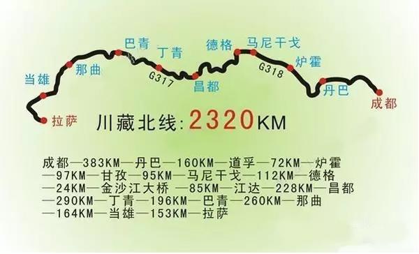 飞机票查询西藏邦德到四川省双流机场票价多少？林芝到昌都包车多少钱-图2