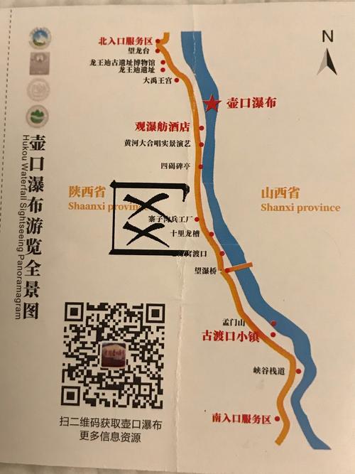 湖南海拔最高?益阳到壶口瀑布有多少公里-图2 湖南海拔最高?益阳到壶口瀑布有多少公里-图2