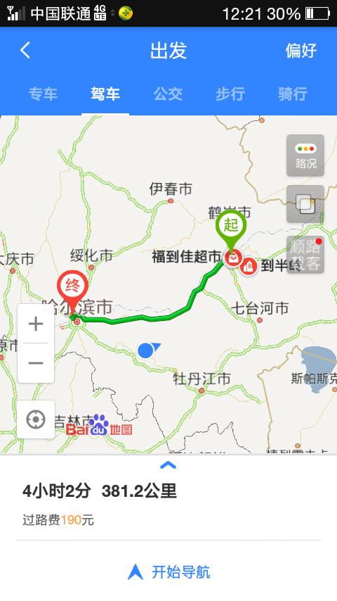 佳木斯在哈尔滨的上游吗?佳木斯市海拔高度是多少米-图1 佳木斯在哈尔滨的上游吗?佳木斯市海拔高度是多少米-图1
