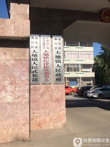 广东省韶关市南雄市大塘镇船塘邮编是什么?韶关市曲江区大塘镇邮编号是多少-图2 广东省韶关市南雄市大塘镇船塘邮编是什么?韶关市曲江区大塘镇邮编号是多少-图2