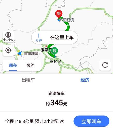 中国不为人知的地名?张家口到大囫囵镇多少公里-图2 中国不为人知的地名?张家口到大囫囵镇多少公里-图2