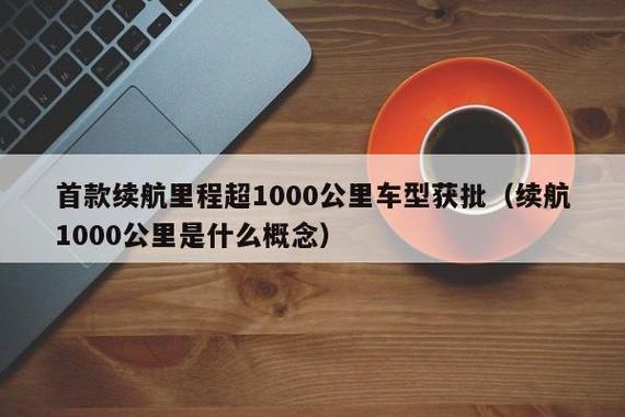75公里是什么概念?75000米多少公里-图1 75公里是什么概念?75000米多少公里-图1