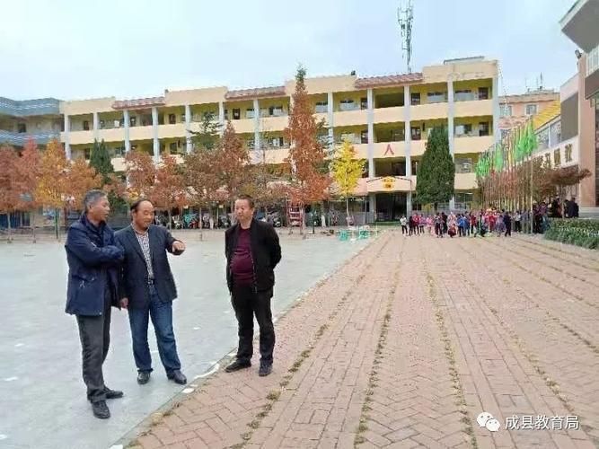 分岭山海拔?成县东小有多少学生-图1 分岭山海拔?成县东小有多少学生-图1