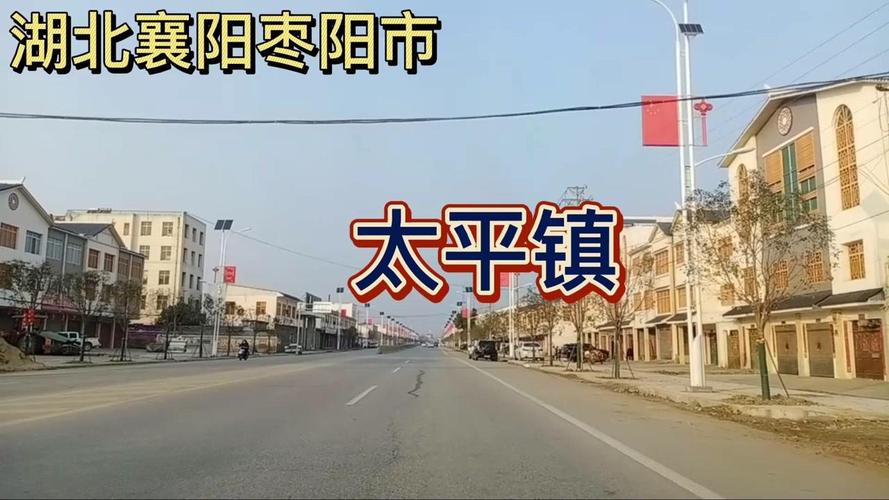江苏省宿迁市泗洪县太平镇建康路邮编是什么?湖南省宁远县太平镇的邮编号是多少-图2 江苏省宿迁市泗洪县太平镇建康路邮编是什么?湖南省宁远县太平镇的邮编号是多少-图2