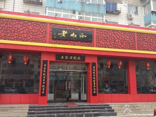 辽阳小吃名店?辽阳县隆昌镇有多少人口-图1 辽阳小吃名店?辽阳县隆昌镇有多少人口-图1