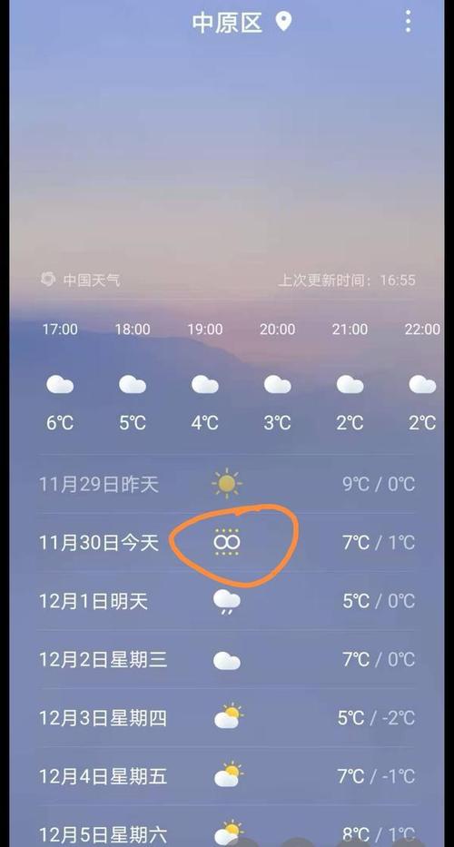 今冬大同最冷的天气零下多少度?大同明天天气多少度-图2 今冬大同最冷的天气零下多少度?大同明天天气多少度-图2