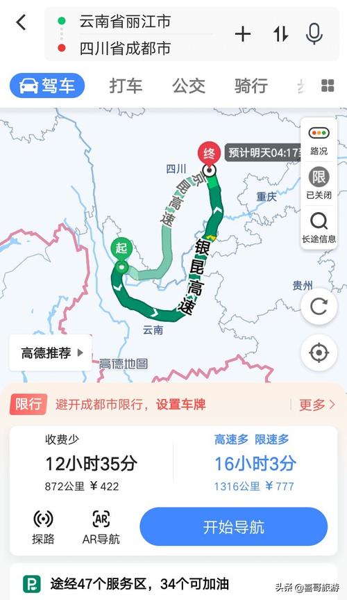 丽江都有哪个区?期纳到丽江要多少的油钱-图1 丽江都有哪个区?期纳到丽江要多少的油钱-图1