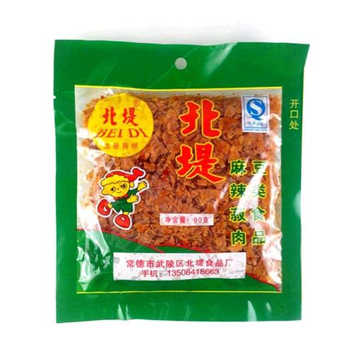 北堤麻辣肉配方?北堤麻辣肉一件多少包-图1 北堤麻辣肉配方?北堤麻辣肉一件多少包-图1