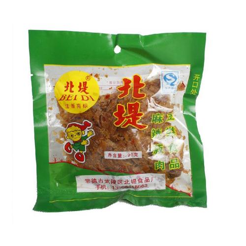北堤麻辣肉配方?北堤麻辣肉一件多少包-图3 北堤麻辣肉配方?北堤麻辣肉一件多少包-图3