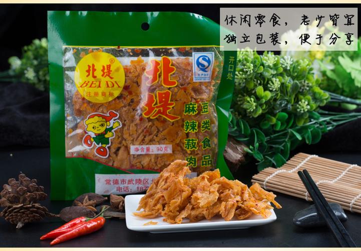 北堤麻辣肉配方?北堤麻辣肉一件多少包-图2 北堤麻辣肉配方?北堤麻辣肉一件多少包-图2