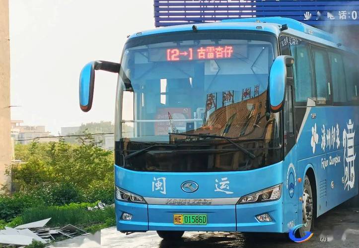 古雷划入东山吗?杜浔到漳浦班车最后一班的时间是多少-图1 古雷划入东山吗?杜浔到漳浦班车最后一班的时间是多少-图1