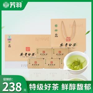 250克珍稀安吉白茶礼盒装多少钱?安吉珍稀白茶多少钱一瓶-图2 250克珍稀安吉白茶礼盒装多少钱?安吉珍稀白茶多少钱一瓶-图2