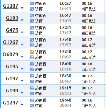 鞍山去青岛莱西高铁路线?济南东站坐高铁到鞍山需要多少个小时-图1 鞍山去青岛莱西高铁路线?济南东站坐高铁到鞍山需要多少个小时-图1
