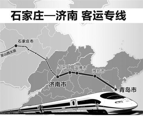 鞍山去青岛莱西高铁路线?济南东站坐高铁到鞍山需要多少个小时-图3 鞍山去青岛莱西高铁路线?济南东站坐高铁到鞍山需要多少个小时-图3