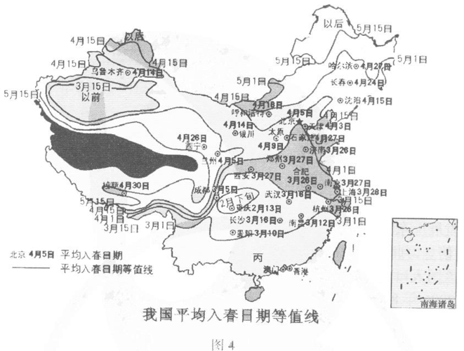 太原的冰冻期有多长?山西积温差是多少-图3 太原的冰冻期有多长?山西积温差是多少-图3