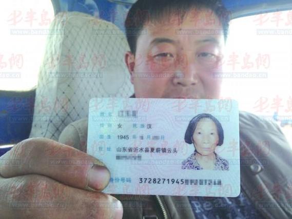 1321开头的身份证属于哪些县区?邯郸市的身份证号码是多少-图1 1321开头的身份证属于哪些县区?邯郸市的身份证号码是多少-图1