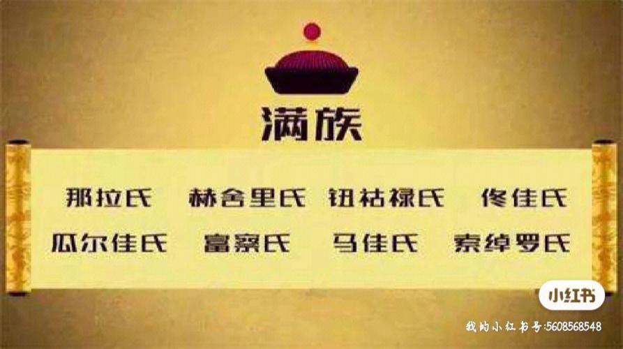 雍姓哪个省最多?陆良县芳华镇邮政编码是多少-图2 雍姓哪个省最多?陆良县芳华镇邮政编码是多少-图2