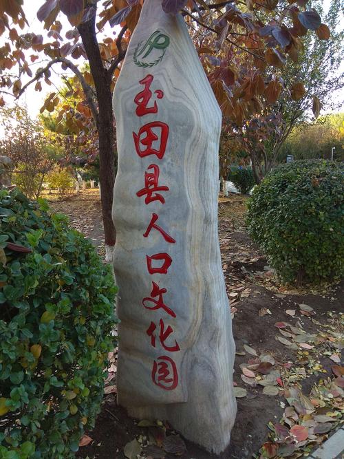雍姓哪个省最多?陆良县芳华镇邮政编码是多少-图3 雍姓哪个省最多?陆良县芳华镇邮政编码是多少-图3