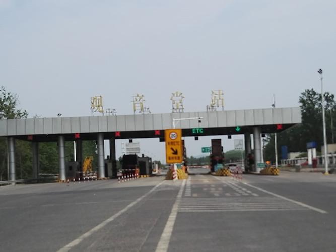 三门峡东收费站距离陕县观音堂有多少公里?观音堂到三门峡高速多少钱-图1 三门峡东收费站距离陕县观音堂有多少公里?观音堂到三门峡高速多少钱-图1