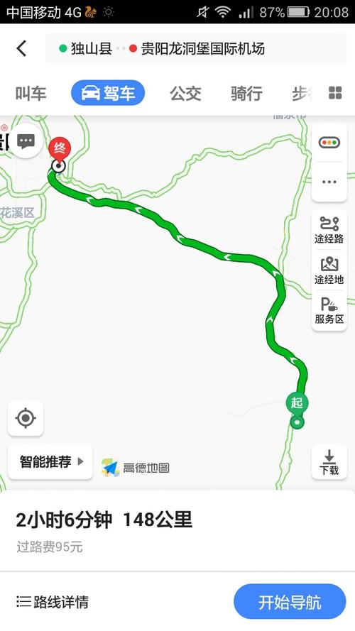 西昌市属于几类艰苦地区?乌海到独山多少公里-图3 西昌市属于几类艰苦地区?乌海到独山多少公里-图3