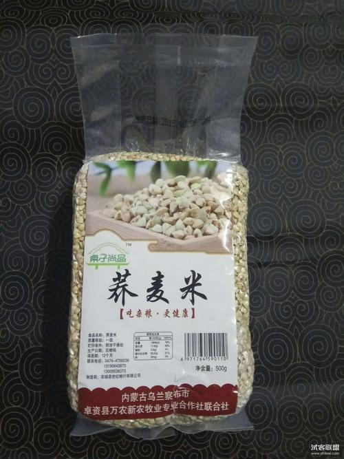定边县北关社区位置?定边荞麦米多少钱一斤-图1 定边县北关社区位置?定边荞麦米多少钱一斤-图1