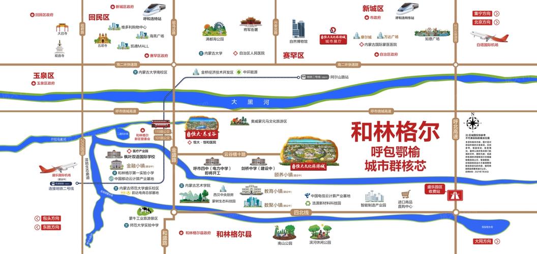 呼和浩特乳业开发区范围?盛乐区有多少-图3 呼和浩特乳业开发区范围?盛乐区有多少-图3