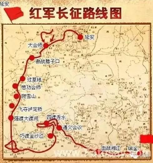 两万五千里长征的艰难历程？会宁县到土高山乡多少公里-图2