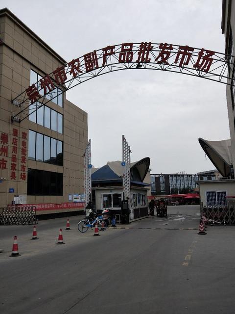 四川众乐乐食品有限公司介绍?崇州隆兴的邮政编码是多少-图3 四川众乐乐食品有限公司介绍?崇州隆兴的邮政编码是多少-图3